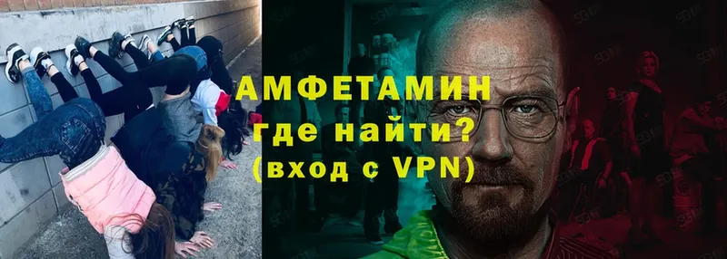 АМФЕТАМИН VHQ  Сарапул 