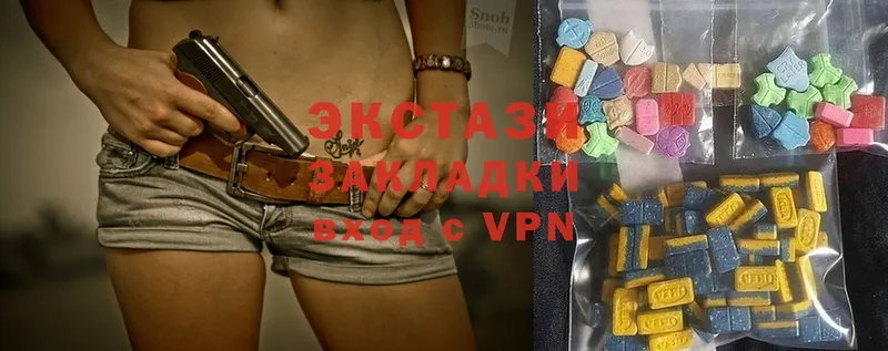 Ecstasy MDMA  Сарапул 