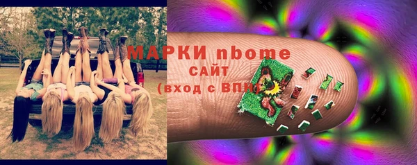 марки nbome Богданович