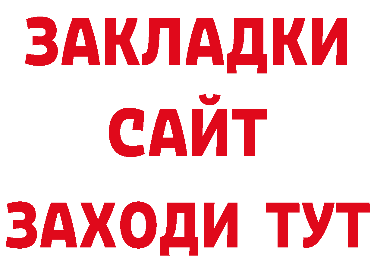 Печенье с ТГК конопля как войти даркнет блэк спрут Сарапул