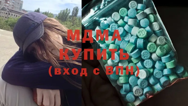 MDMA Molly  как найти закладки  Сарапул 